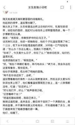 爱游戏体育电竞官方